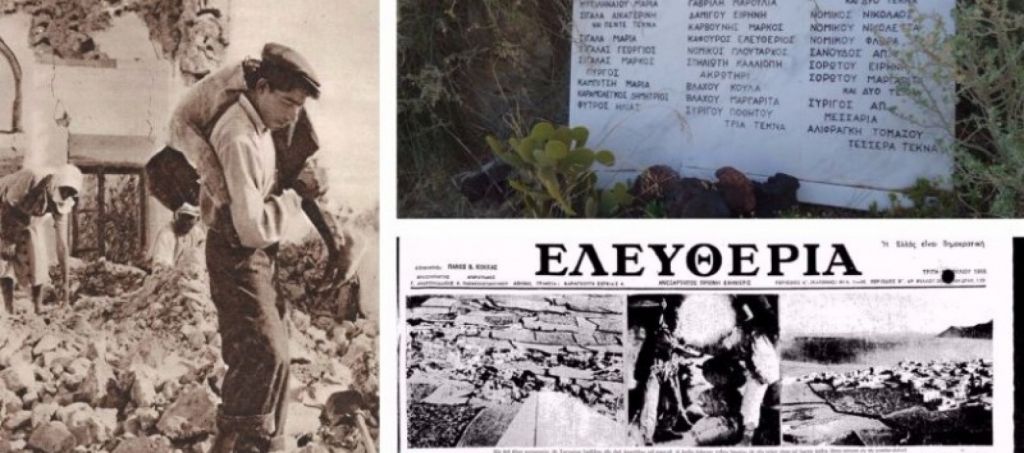 Σεισμός : Στην Αμοργό θυμήθηκαν τα 7,5 Ρίχτερ και τους 53 νεκρούς