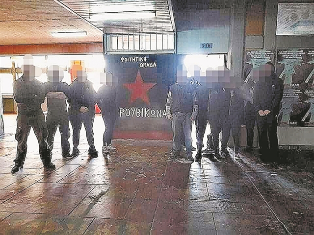 Ελα απόψε στου… Ρουβίκωνα