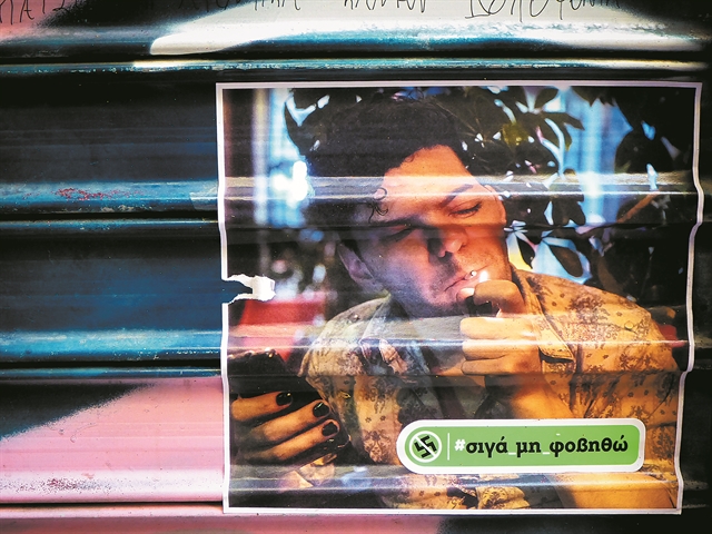 Δεν βρέθηκαν ναρκωτικές ουσίες στον Κωστόπουλο