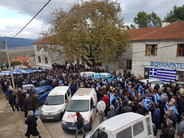 Κήρυξαν ανεπιθύμητους 52 Ελληνες που πήγαν στην κηδεία του Κατσίφα