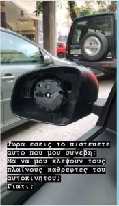 Θύμα… απίστευτης κλοπής έπεσε γνωστή ηθοποιός