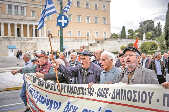 Υπέγραψαν το τέλος του ΕΚΑΣ