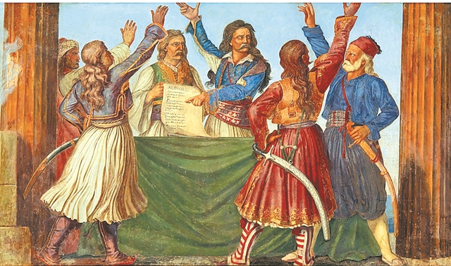 Επτά Συντάγματα, πέντε αναθεωρήσεις