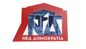 Αφιερωμένο στην επέτειο εξέγερσης του Πολυτεχνείου το λογότυπο της ΝΔ