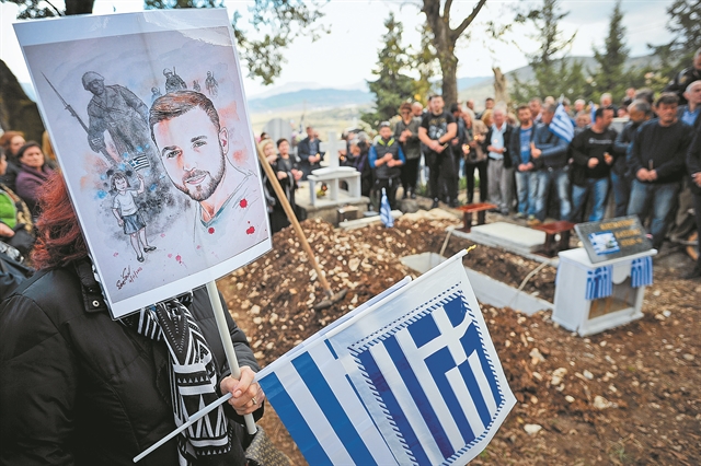 «Τα πραγματικά γεγονότα δεν μπορεί να αποκρυβούν»