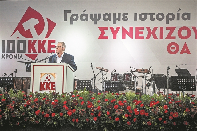 Επέτειος με νότες και σοσιαλιστικό ρεαλισμό