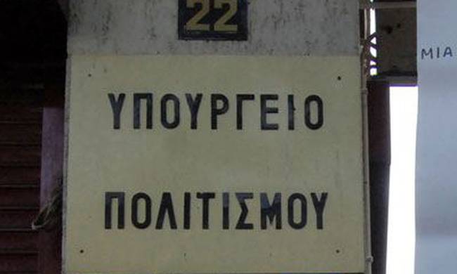 Επίθεση με βαριοπούλες στον αρχαιοφύλακα της Πνύκας