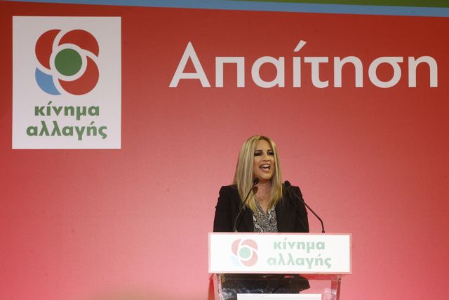 Το ΚΙΝΑΛ καταδικάζει τις καταλήψεις σχολείων λόγω Μακεδονίας