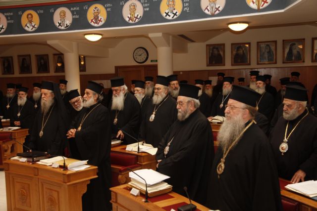 Συνεδριάζει εκτάκτως η Ιεραρχία της Εκκλησίας για τη συμφωνία Τσίπρα-Ιερώνυμου