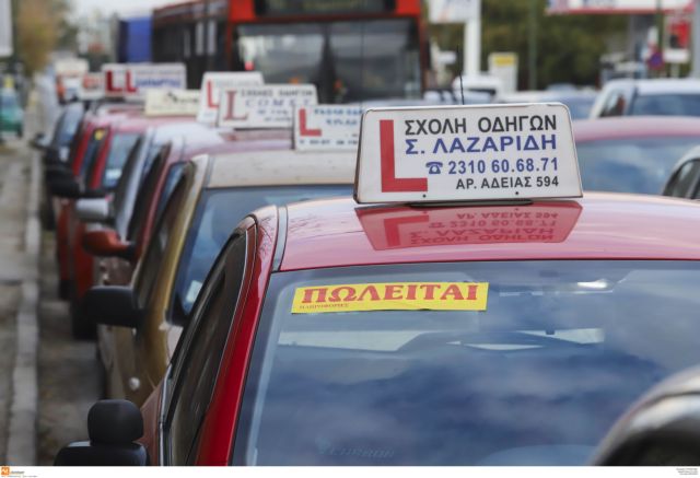 Θεσσαλονίκη: Διαμαρτυρία των εκπαιδευτικών υποψήφιων οδηγών