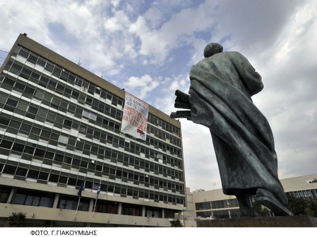 Εκκληση για λήψη μέτρων κατά της διακίνησης ναρκωτικών στο ΑΠΘ