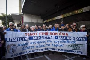 Συγκέντρωση συνταξιούχων έξω από το υπουργείο Εργασίας