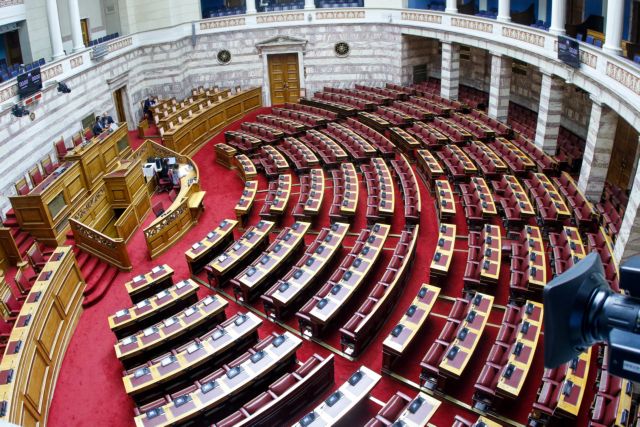 Ξεκινά η διαδικασία για τη Συνταγματική Αναθεώρηση