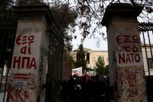 Πολυτεχνείο: Κυκλοφοριακές ρυθμίσεις το τριήμερο των εορτασμών