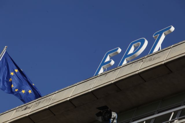 Δύσκολοι καιροί