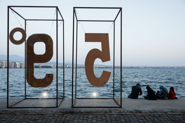 Πρεμιέρα για το 59ο Φεστιβάλ Κινηματογράφου Θεσσαλονίκης