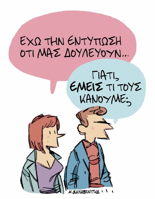 Î¤ÎŸ Î£ÎšÎ™Î¤Î£ÎŸ Î¤ÎŸÎ¥ ÎšÎ©Î£Î¤Î‘ Î£ÎšÎ›Î‘Î’Î•ÎÎ™Î¤Î— | tanea.gr