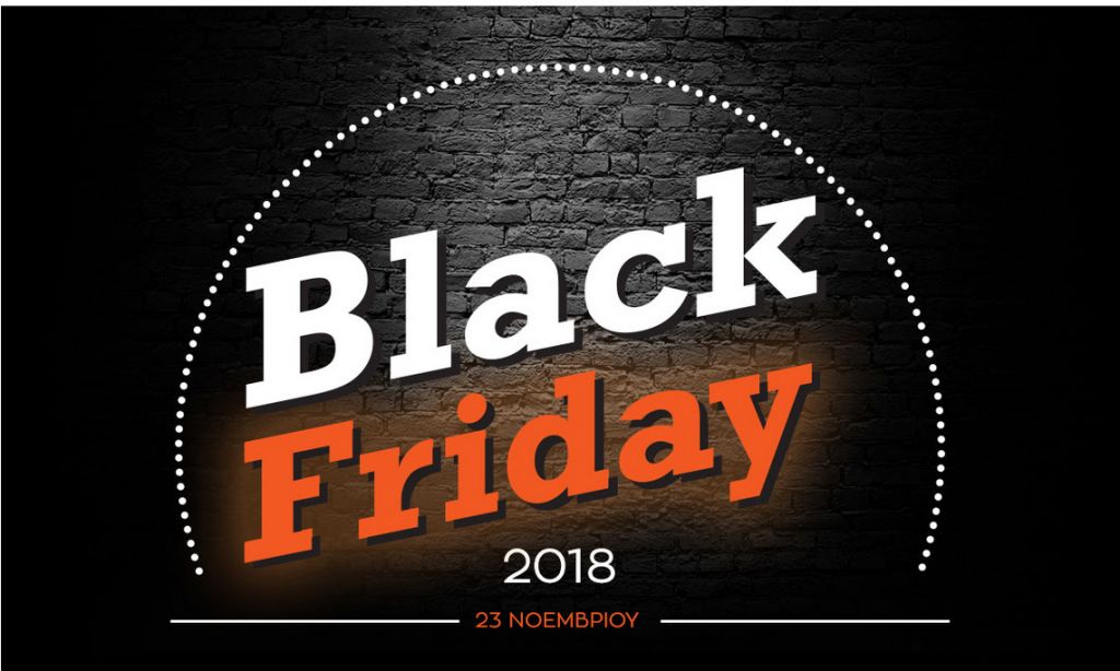 Black Friday 2018: 5 top tips για έξυπνες αγορές