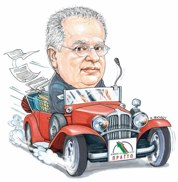 ΤΟ ΣΚΙΤΣΟ ΤΗΣ ΕΦΗΣ ΞΕΝΟΥ