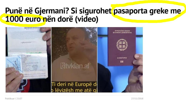 Αλβανία : Πώς θα βγάλετε ελληνικό διαβατήριο με «λάδωμα» 1000 ευρώ