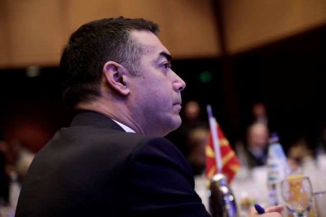 Ντιμιτρόφ για Συμφωνία: Είμαστε στο ίδιο πλοίο με την Ελλάδα