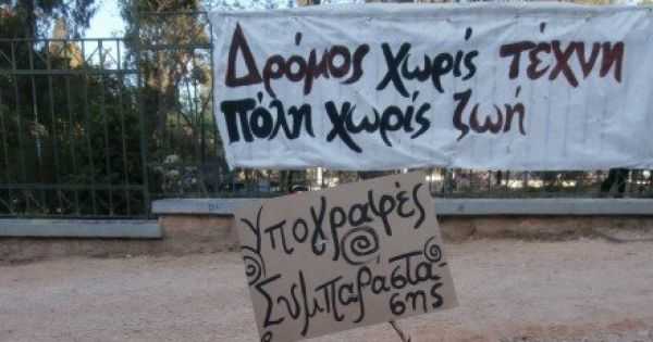 Να καταργηθεί ο νόμος που εξισώνει χειροτέχνες με τους εμπόρους