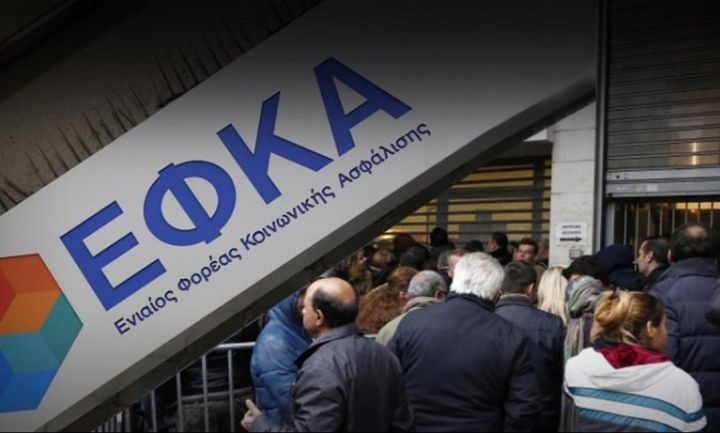 Αναδρομικά : Και οι νέοι συνταξιούχοι διεκδικούν χρήματα – Δείτε όλη την αίτηση