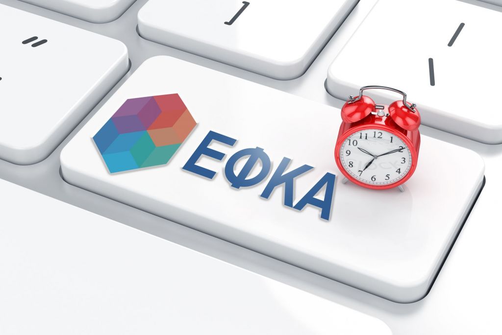 Αναδρομικά : Τα βήματα για να συμπληρώσετε την αίτηση – Δείτε πόσα χρήματα διεκδικείτε