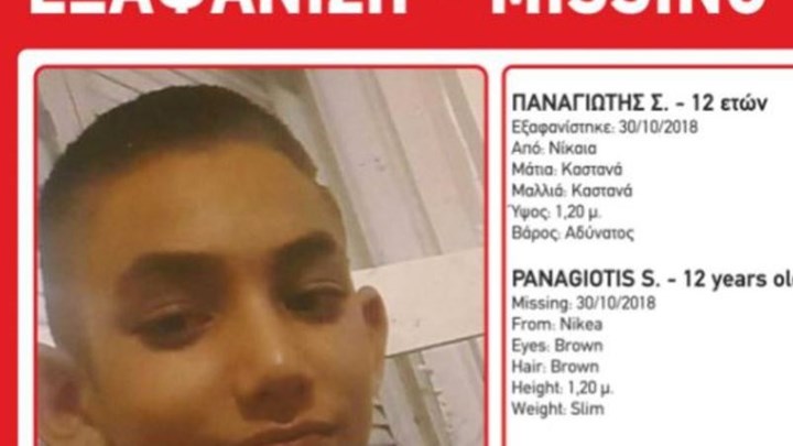 Πώς βρέθηκε ο 12χρονος που είχε εξαφανιστεί από τη Νίκαια | tanea.gr