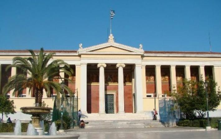 Το ελληνικό πανεπιστήμιο δεν μπορεί να κλείσει – ποτέ