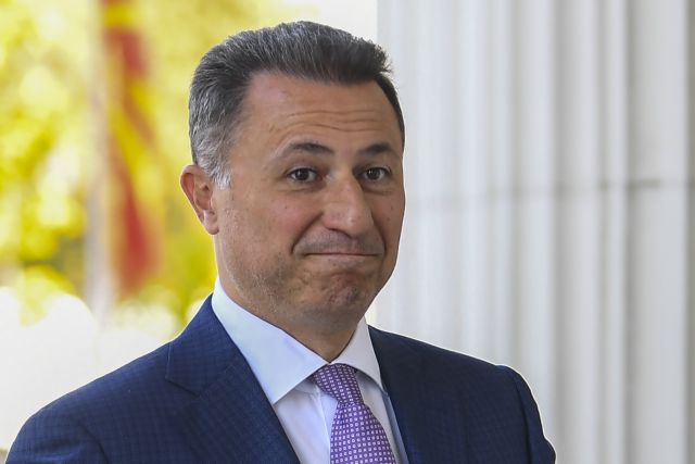 ΠΓΔΜ: Ζητήθηκε από το δικαστήριο διεθνές ένταλμα για τον Γκρούεφσκι