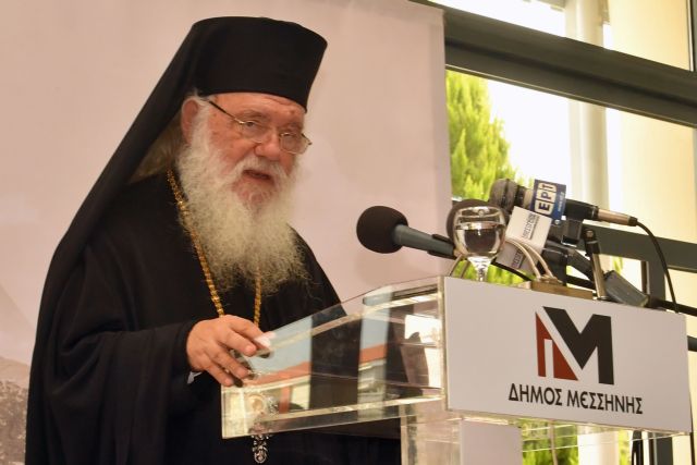Ιερώνυμος: Δεν ξέρω τι εννοεί ο πρωθυπουργός μιλώντας για θρησκευτική ουδετερότητα | tanea.gr Ιερώνυμος: Δεν ξέρω τι εννοεί ο πρωθυπουργός μιλώντας για θρησκευτική ουδετερότητα | tanea.gr