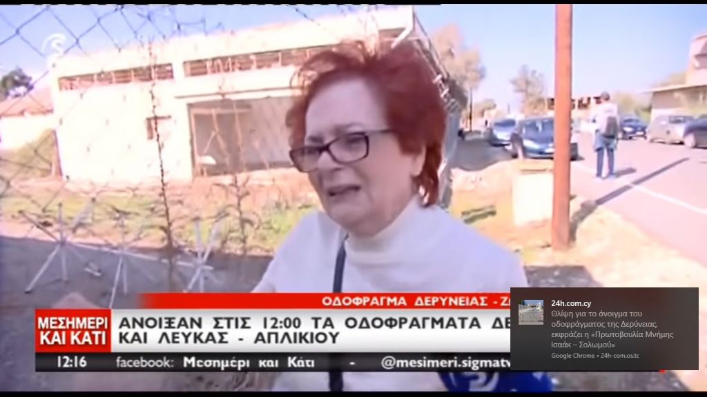 Ξέσπασμα : Σπίτι μου και να μην μπορώ να μπω;