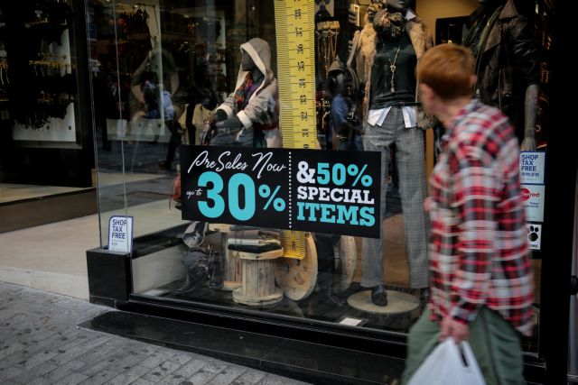 Ανοιχτά σήμερα τα καταστήματα