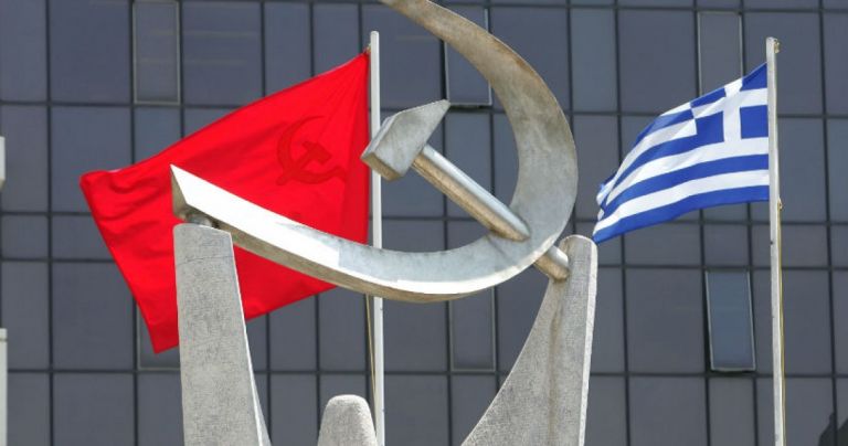 Την άμεση αποφυλάκιση της καθαρίστριας ζητά το ΚΚΕ