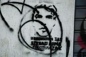 Ζακ Κωστόπουλος : Καθαρές οι τοξικολογικές εξετάσεις, δεν είχε κάνει χρήση ναρκωτικών