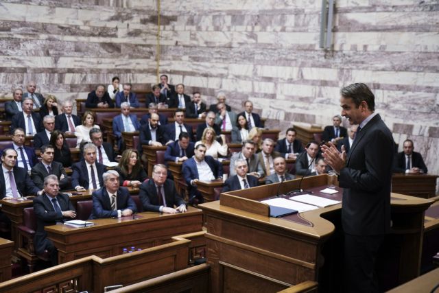 Η πρόταση της Νέας Δημοκρατίας