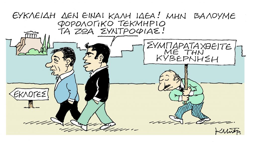 Το σκίτσο του Κώστα Μητρόπουλου