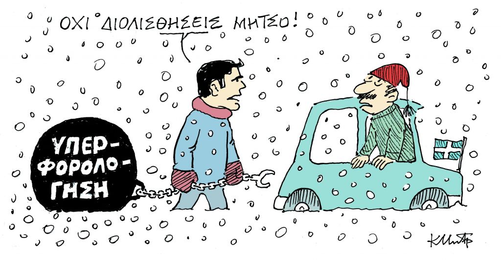 Î¤Î¿ ÏƒÎºÎ¯Ï„ÏƒÎ¿ Ï„Î¿Ï… ÎšÏŽÏƒÏ„Î± ÎœÎ·Ï„ÏÏŒÏ€Î¿Ï…Î»Î¿Ï…