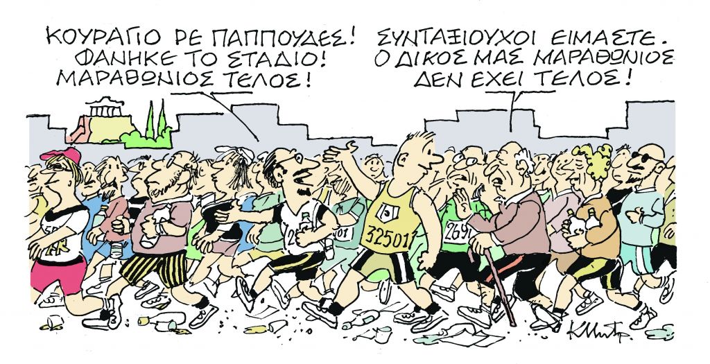 ΤΟ ΣΚΙΤΣΟ ΤΟΥ ΚΩΣΤΑ ΜΗΤΡΟΠΟΥΛΟΥ