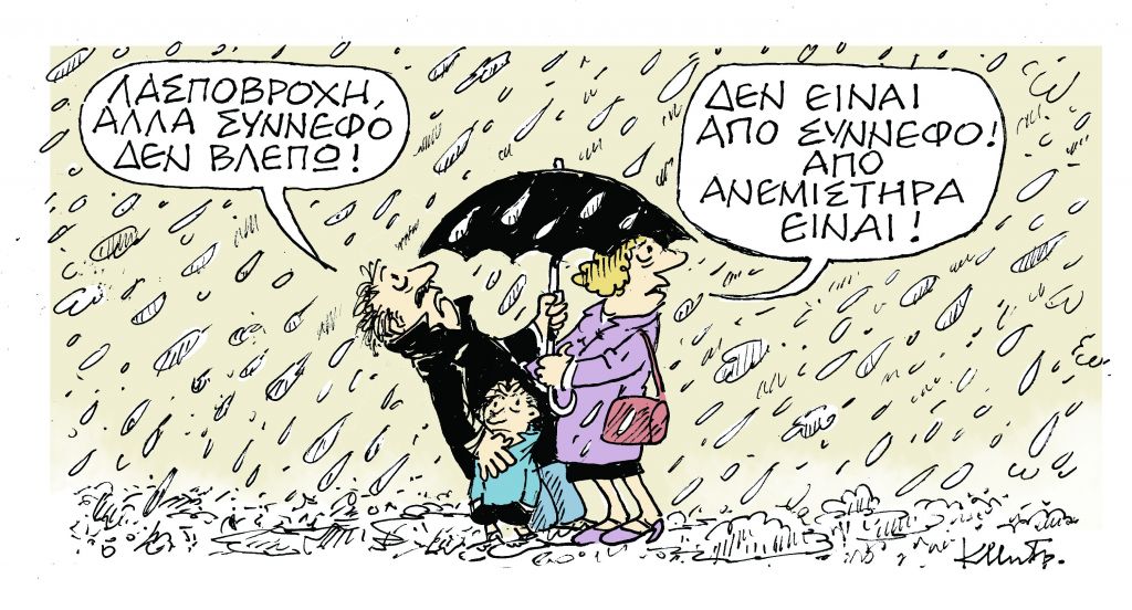 ΤΟ ΣΚΙΤΣΟ ΤΟΥ ΚΩΣΤΑ ΜΗΤΡΟΠΟΥΛΟΥ