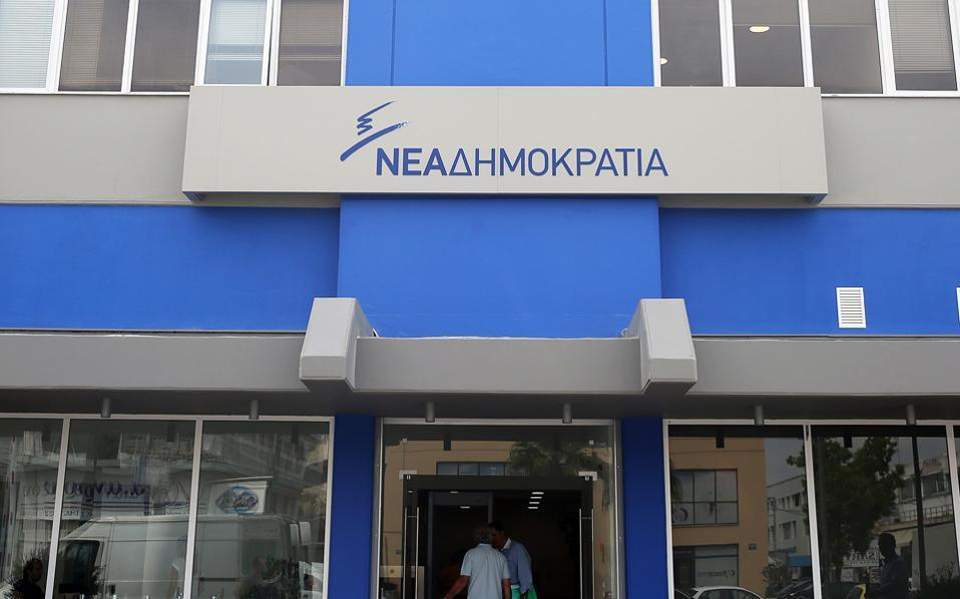 ΝΔ: Να κατατεθούν στη Βουλή τα πρακτικά της Διεπιστημονικής Ελλάδας – ΠΓΔΜ