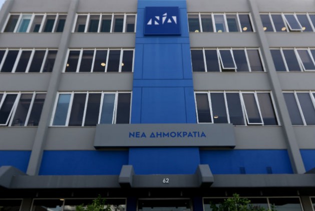 Παραιτούνται από τα αναδρομικά οι βουλευτές της ΝΔ