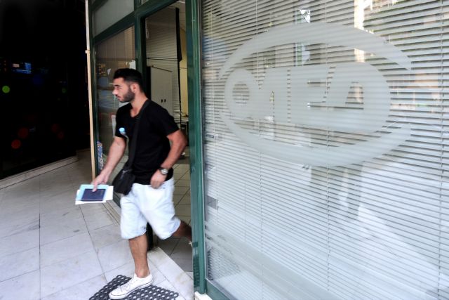 Αιτήσεις για 6.000 ανέργους πτυχιούχους