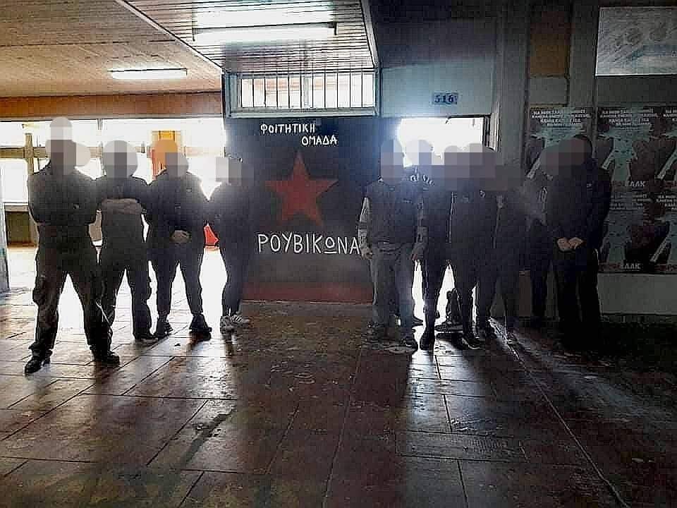 Ρουβίκωνας : Κανονικά το γλέντι στη Φιλοσοφική