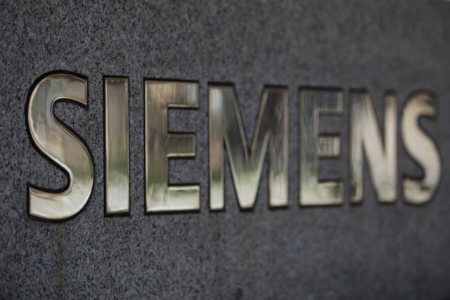 Το πόρισμα της εξεταστικής για τη Siemens ζητήσει η Εισαγγελέας του Αρείου Πάγου