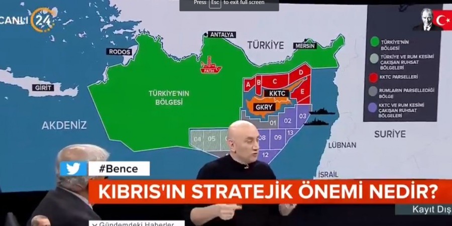 Ορίζουν «τουρκική θάλασσα» μεταξύ Ελλάδας και Κύπρου (χάρτες)