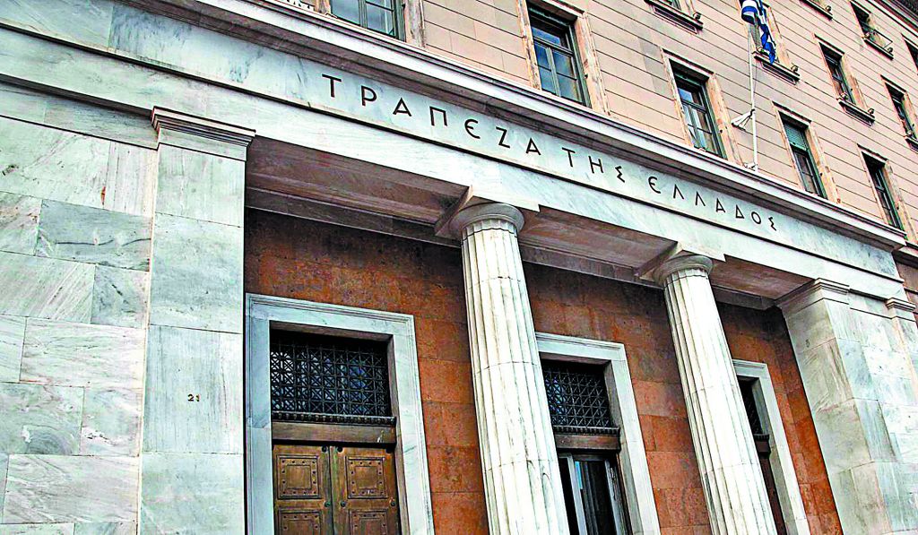 Ανάσα για τράπεζες το σχέδιο για τα κόκκινα δάνεια