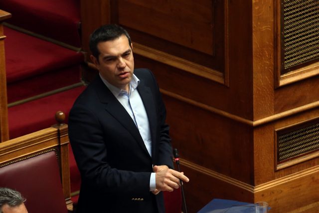 O ΤÏίÏÏÎ±Ï Î¿Î¼Î¿Î»Î¿Î³ÎµÎ¯ ομηÏία ÏÏον ÎαμμÎνο: Îα κληθεί να ÏάÏει κÏίÏÎ¹Î¼ÎµÏ Î±ÏοÏάÏÎµÎ¹Ï | tanea.gr