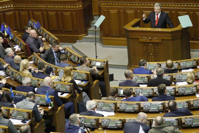 Ουκρανία : Ψήφισαν στρατιωτικό νόμο για 30 μέρες